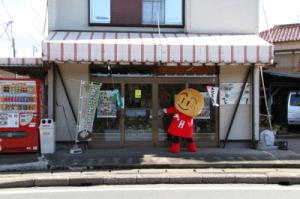 勝柴製菓外観